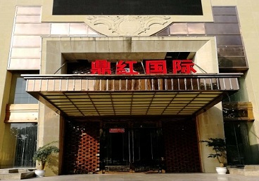 岳普湖商务KTV真空哪家最开放-鼎红国际KTV消费价格玩乐点评