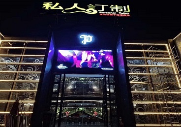 岳普湖中低档荤素KTV真空会所体验-私人定制KTV消费荤素点评