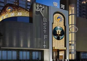 岳普湖KTV荤台花场公主服务好-银河国际KTV花场消费点评